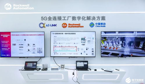 相約工博 羅克韋爾自動化攜數(shù)智低碳解決方案亮相第23屆工博會