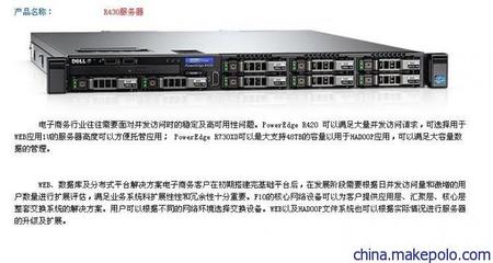 桂林荔浦縣信銳產(chǎn)品代理商圖片,桂林荔浦縣信銳產(chǎn)品代理商圖片大全,廣西南訊達(dá)網(wǎng)絡(luò)科技-28-