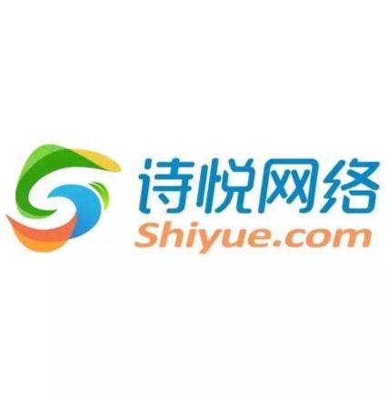 廣州詩悅網(wǎng)絡(luò)科技