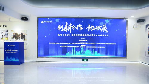 在西安如何進(jìn)行會(huì)議的拍攝 會(huì)議拍攝有哪些技巧