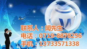 推廣 十堰企普科技 優質商家 品牌推廣高清圖片 高清大圖