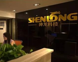 湖南神龍網(wǎng)絡科技