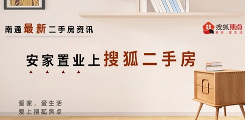 淮安房產市場新觀察 優質房產中介服務與科技中介服務的融合藍圖