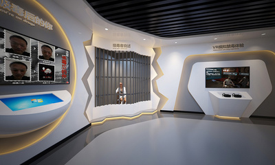 AR禁毒防艾體驗館 科技賦能的多媒體禁毒預防教育基地設計